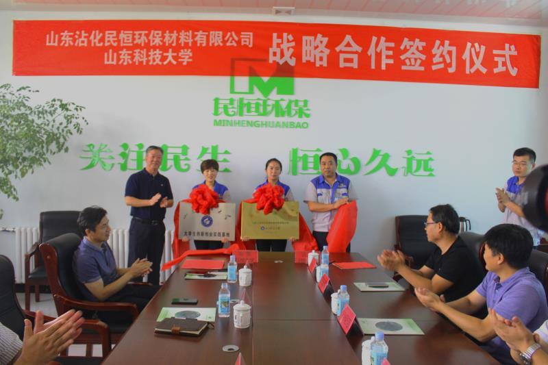 民恒环保2.jpg